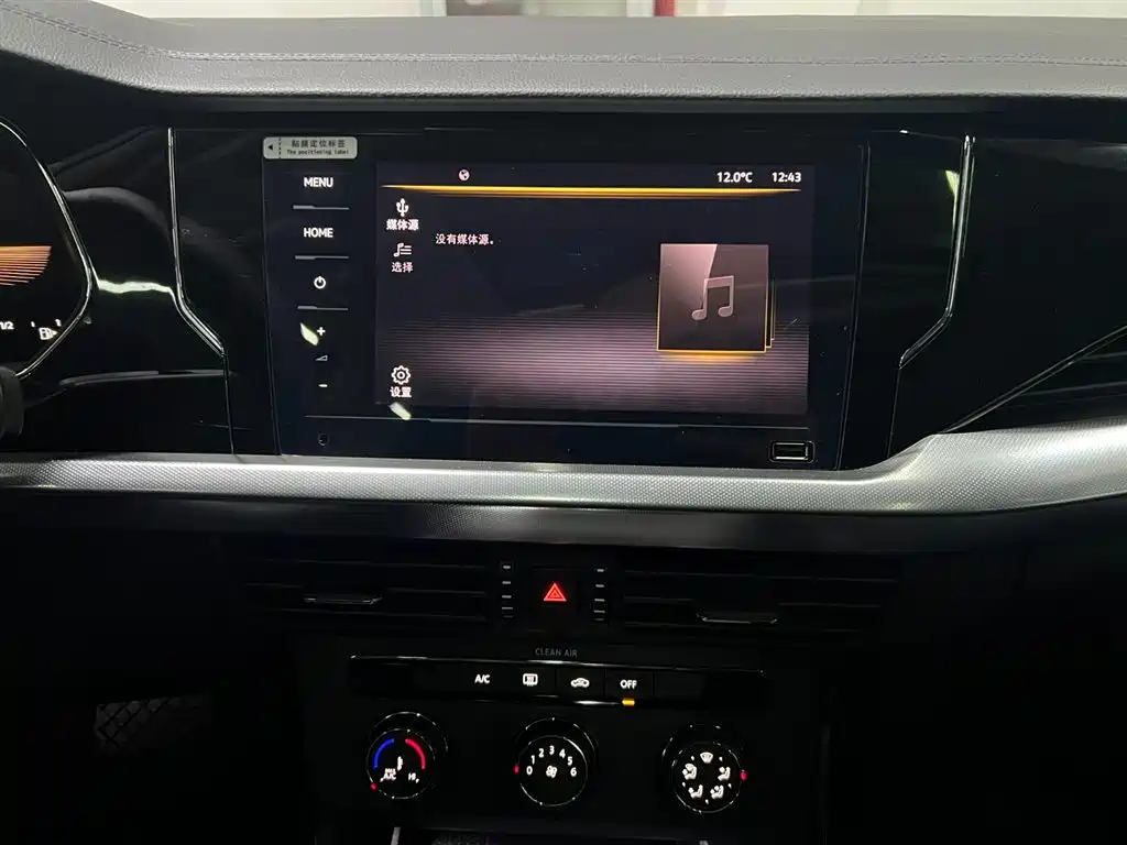 Volkswagen Passat 2024 280TSI Business Edition фото 13