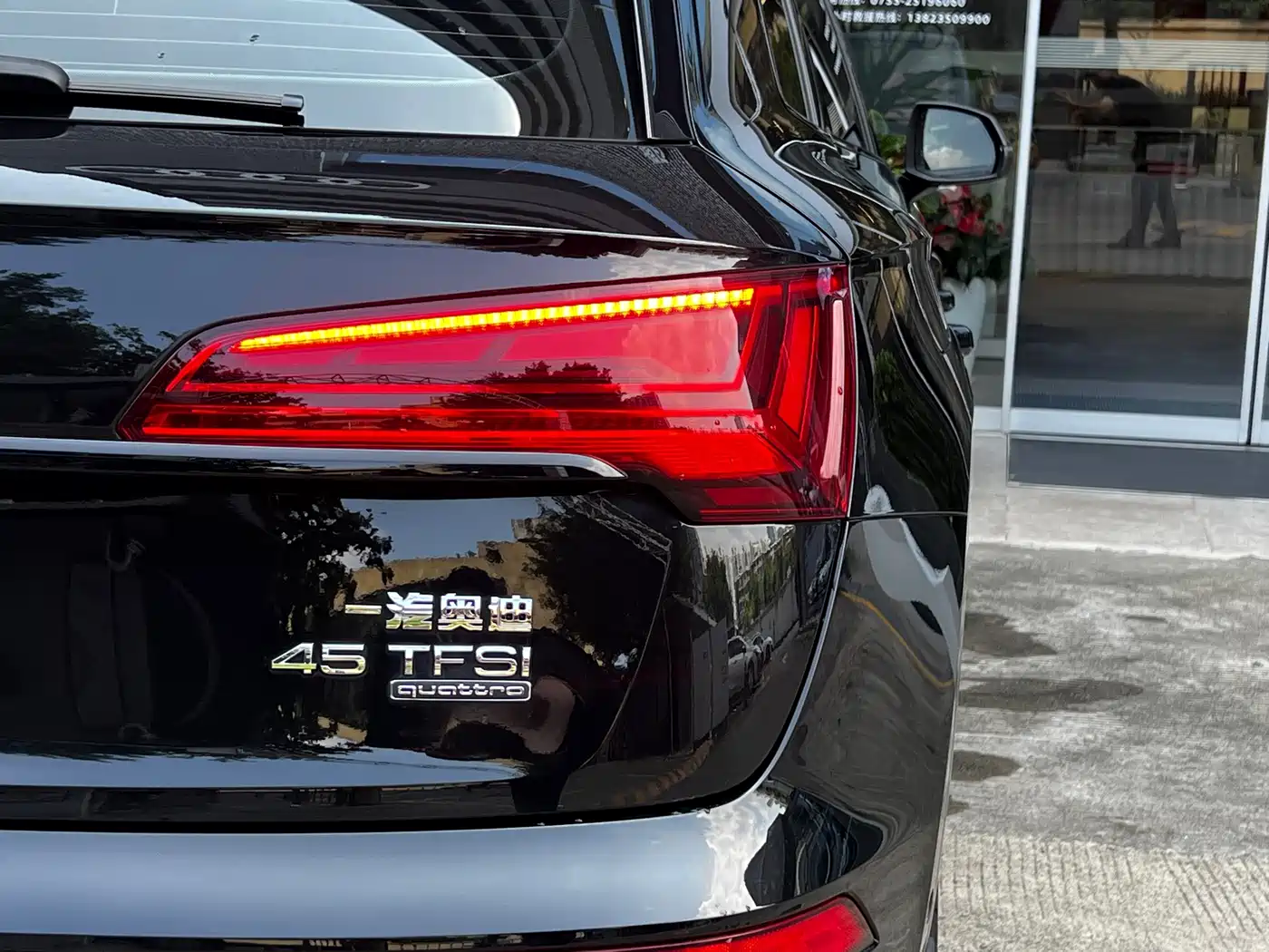 Photo 8 - Audi Q5L