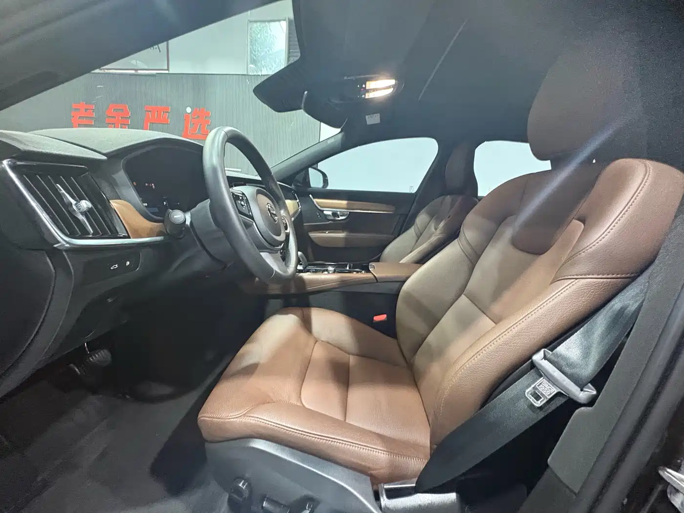 2024 Volvo S90 Plug-in Hybrid