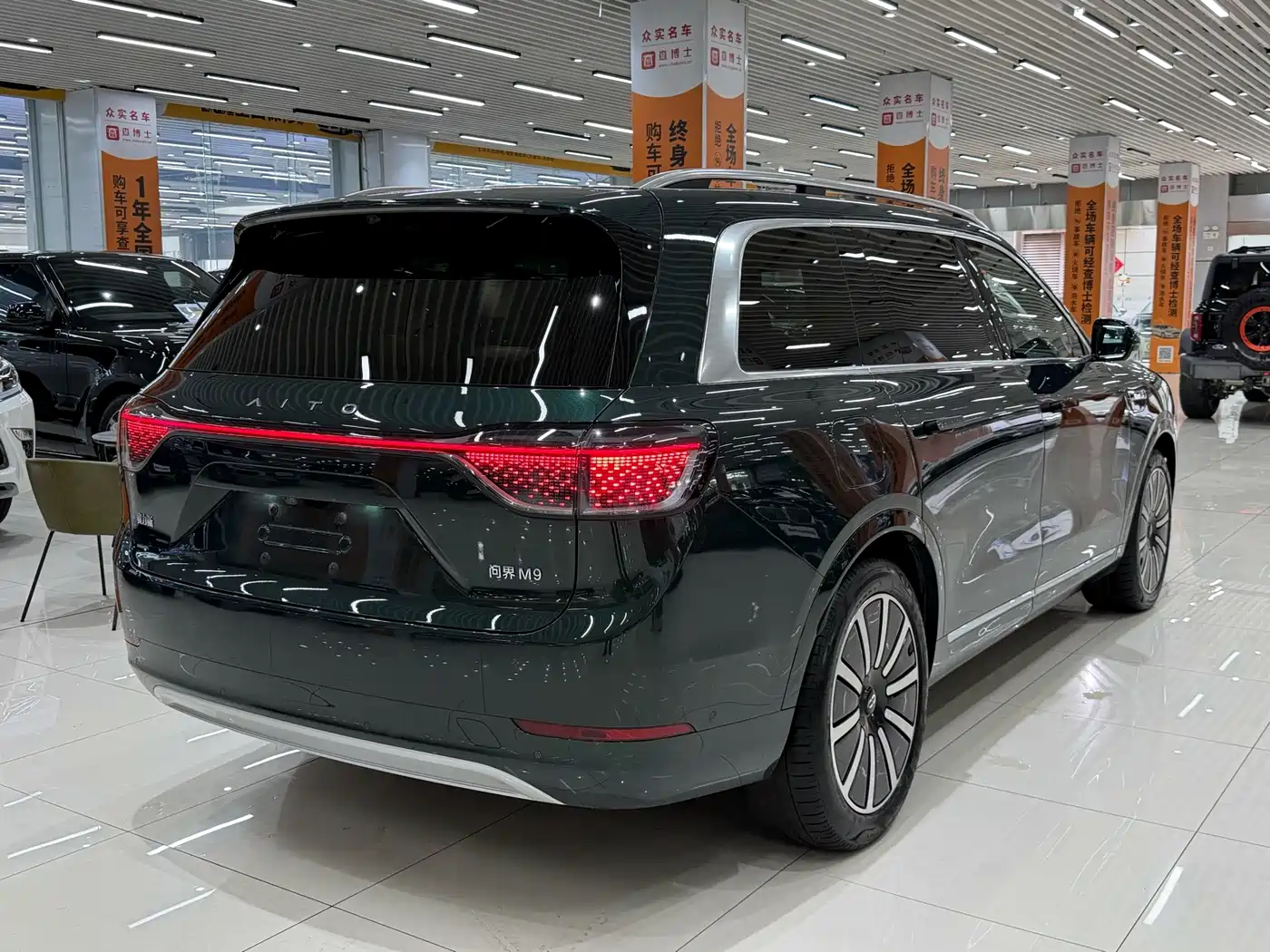 Aito M9 2024 2024 Extended Range Ultra 42kWh 6-Seater