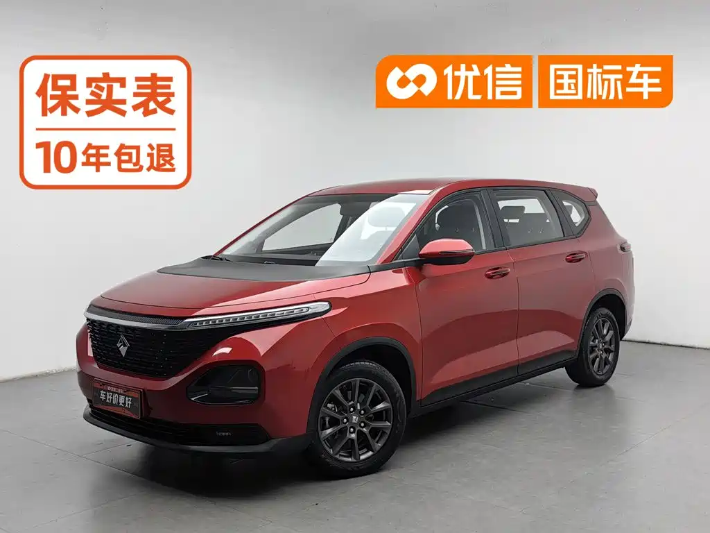 Baojun RM-5 2020 2019 1.5L CVT 24-hour Online Elite 7-seater