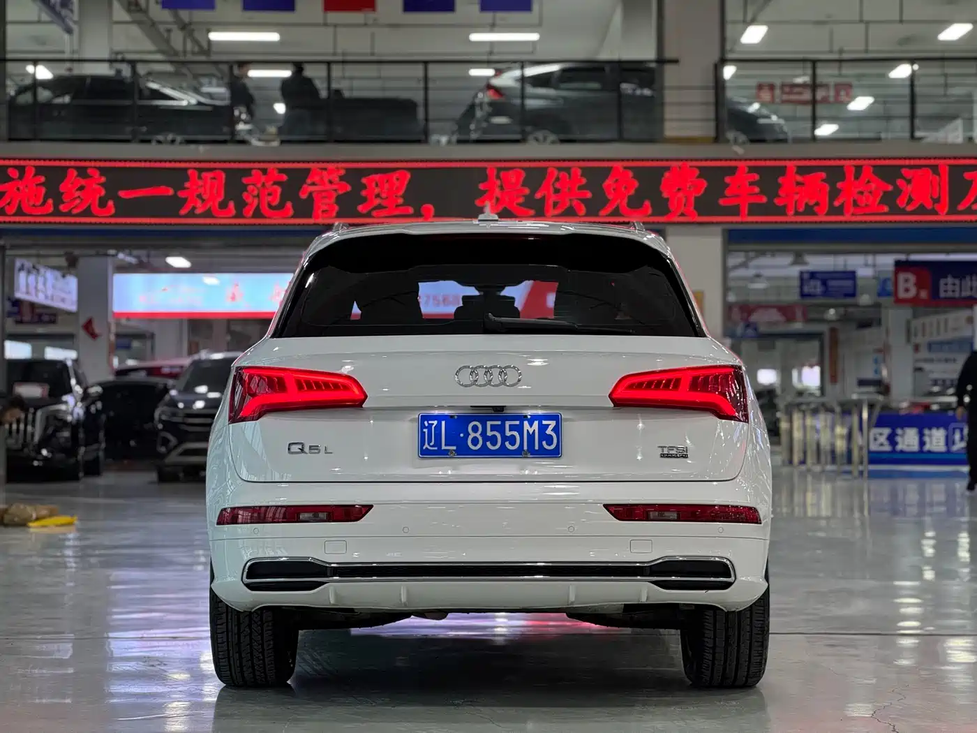 Audi Q5L 2020 40 TFSI Prestige Fashion фото 8