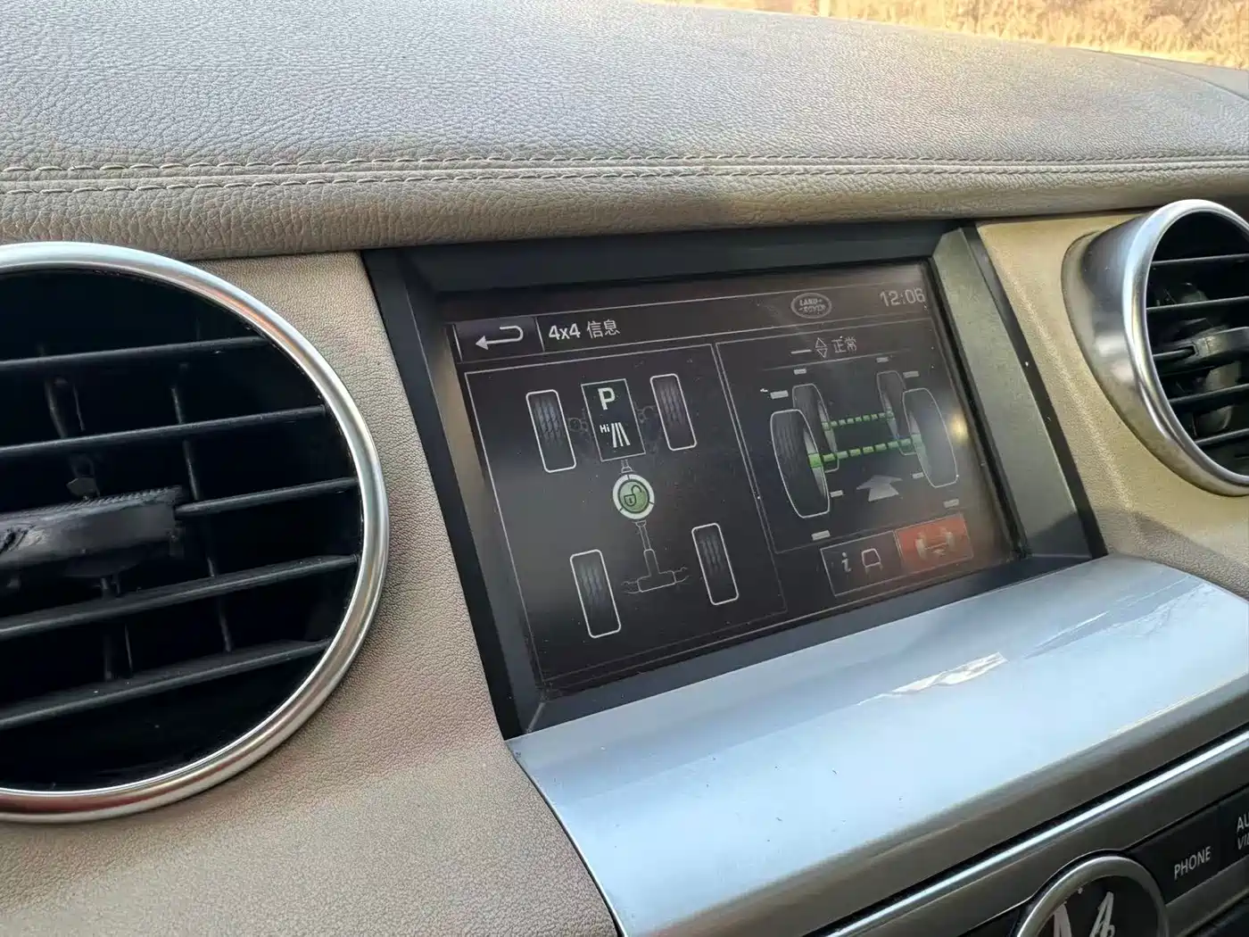 Land Rover Discovery 2012 3.0 SDV6 HSE Diesel фото 10