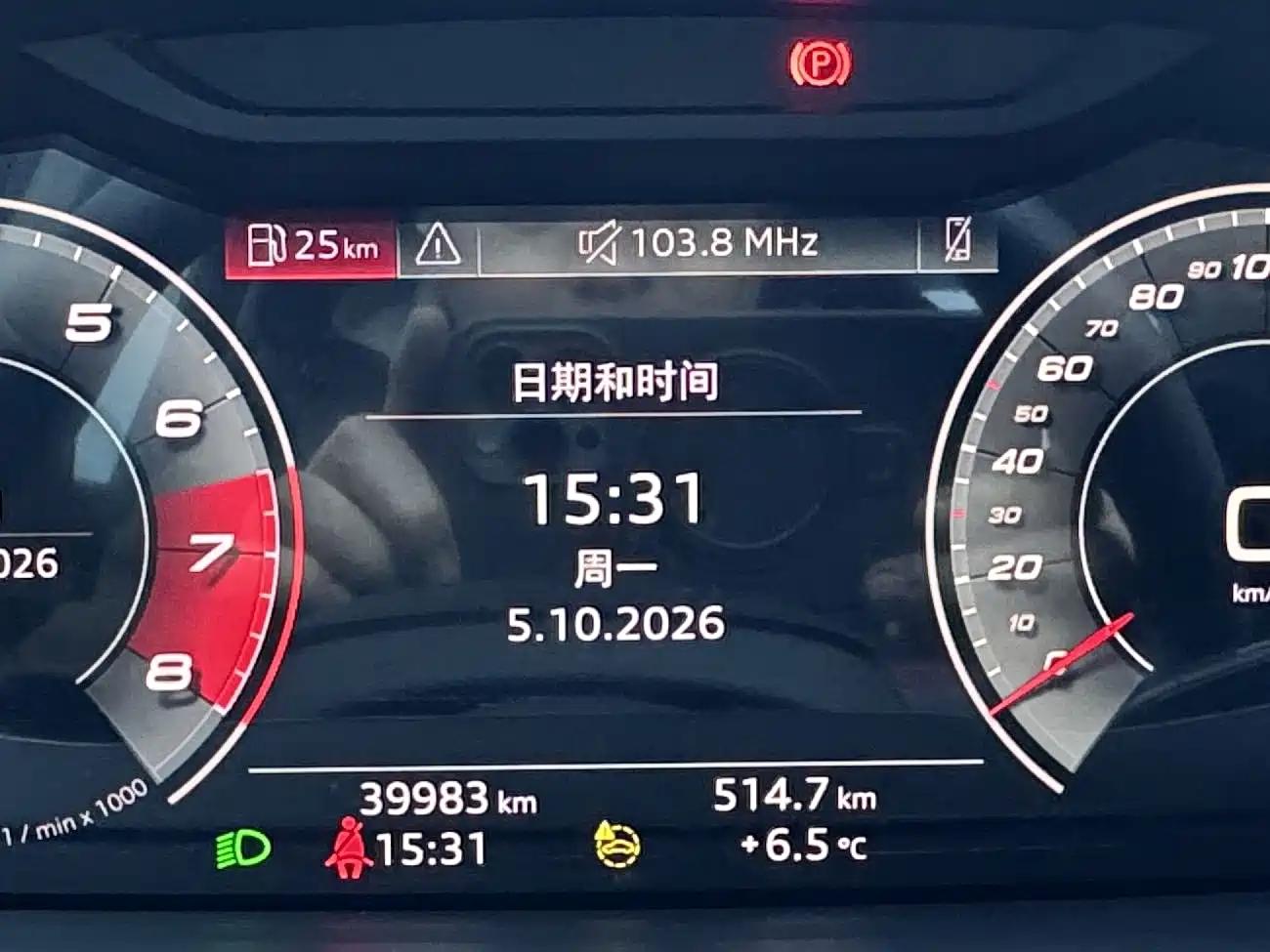 Audi Q3 2023 2022 35 TFSI Fashion Dynamic