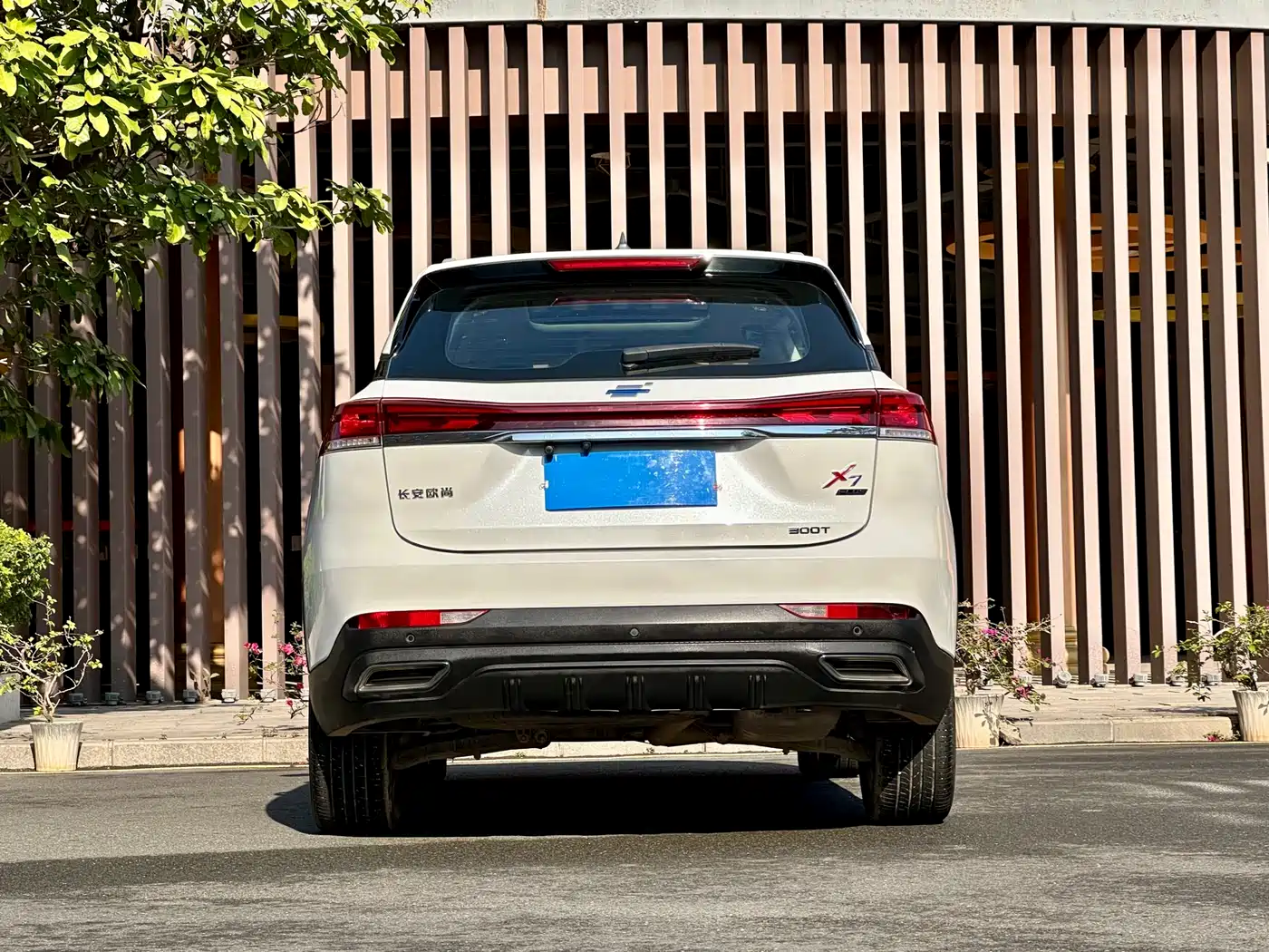 CHANGAN CHANGAN AUCHAN X7 PLUS