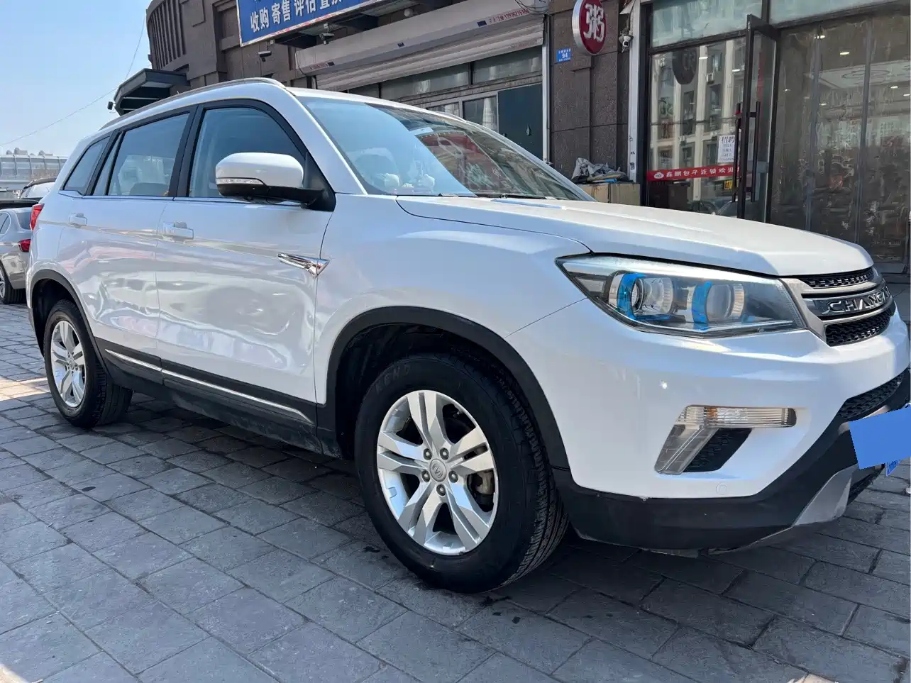 Changan CS75 2015 2014 1.8T Automatic Elite China V