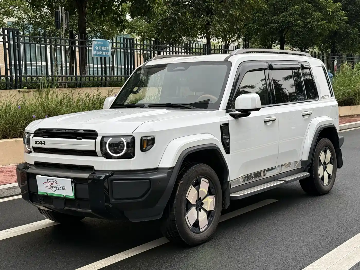 2026 iCAR V27