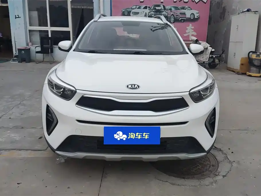 KIA YI RAN
