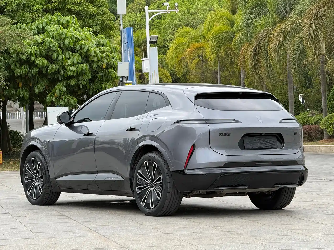 AVATR AVITA 07