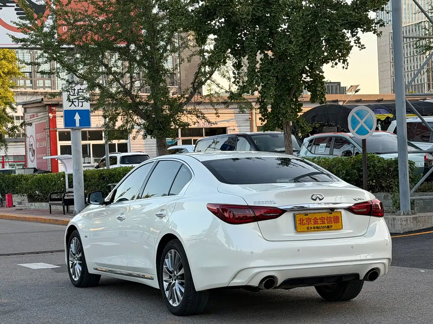 Infiniti Q50L 2018 2018 2.0T Leisure Edition (China VI)