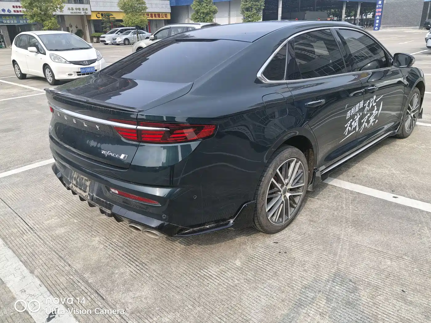 GEELY AUTOMOBILE XINGRUI