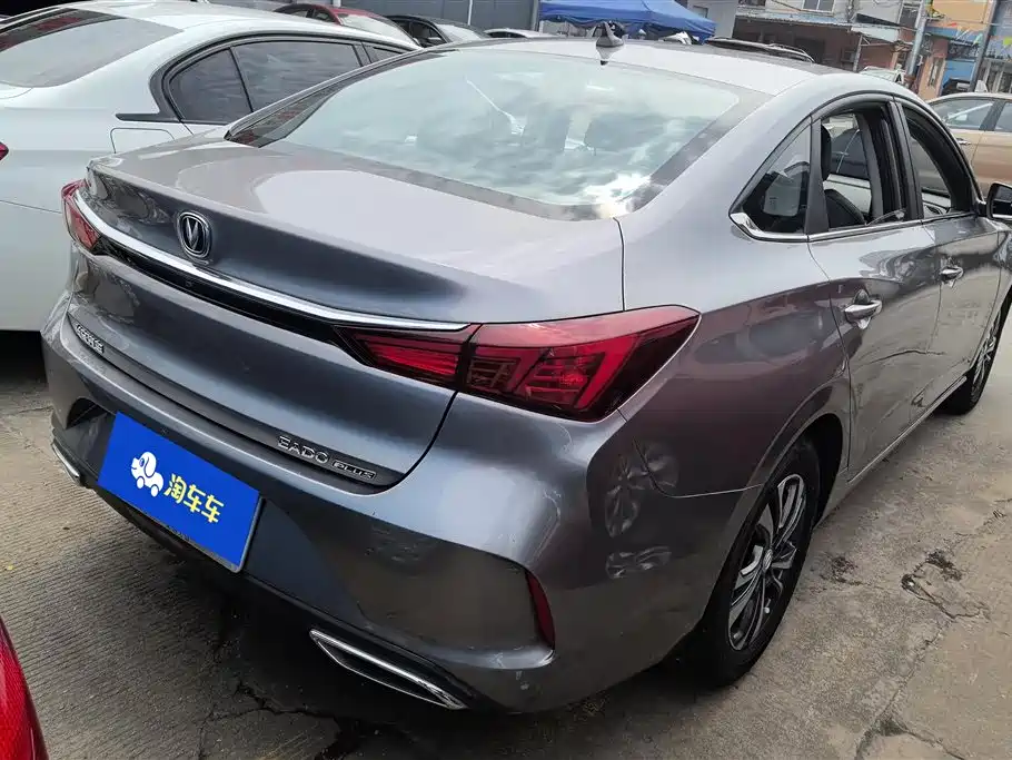 CHANGAN YIDONG