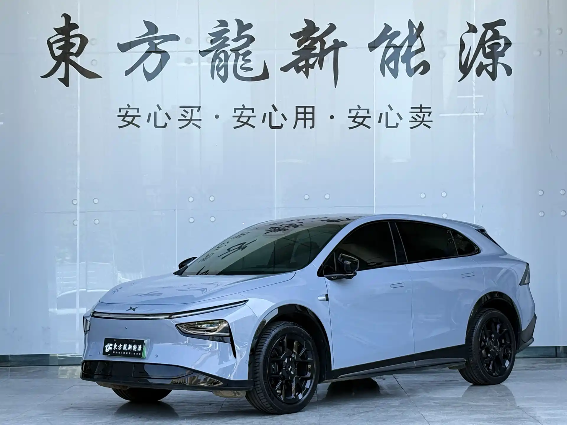 Фото 1 - XPeng G7