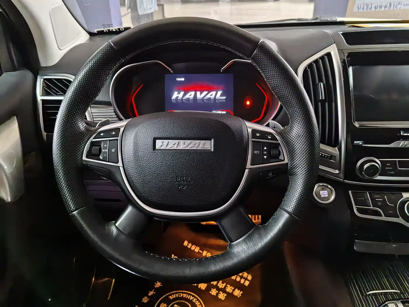HAVAL H9
