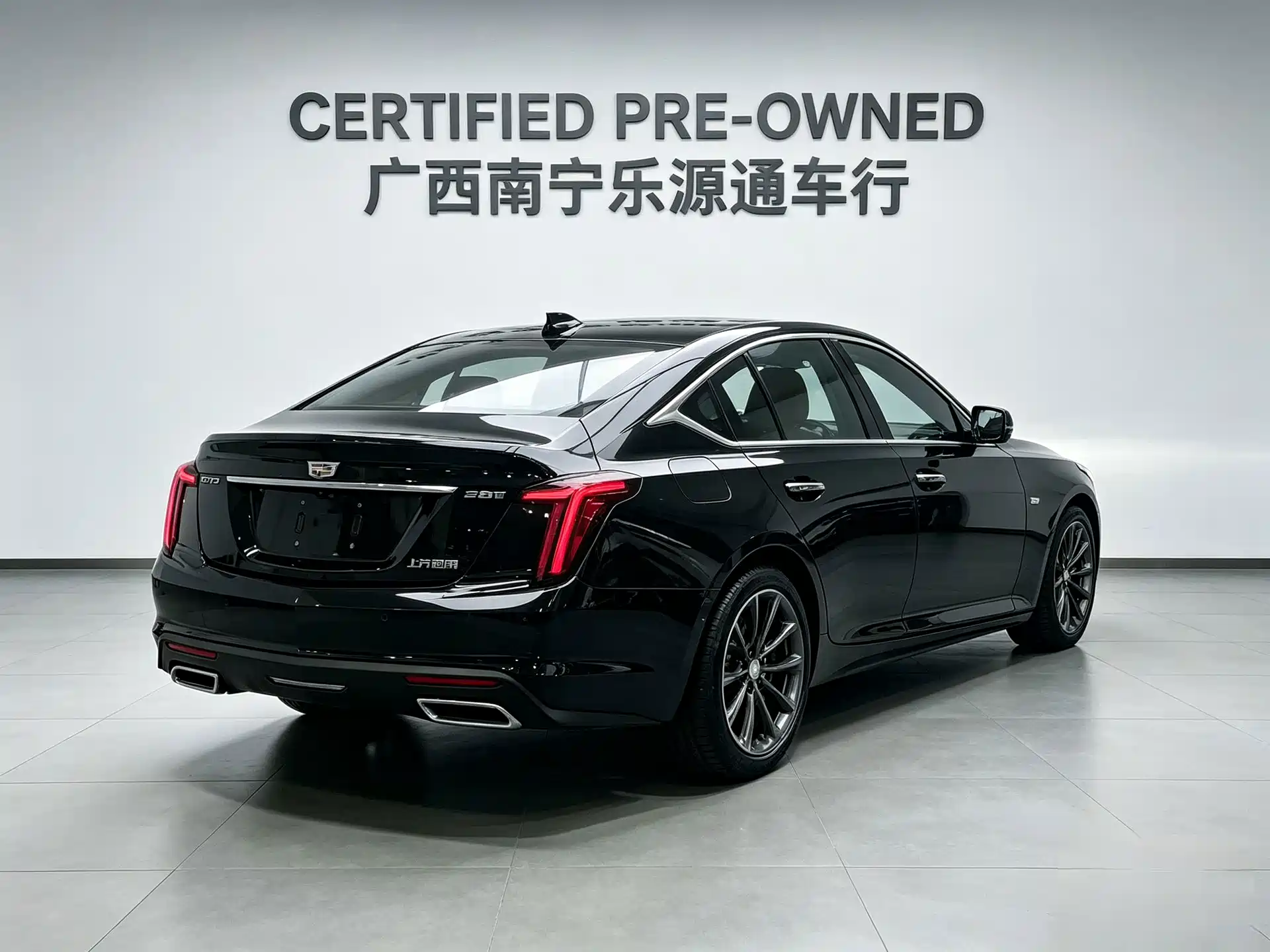 Photo 9 - Cadillac CT5