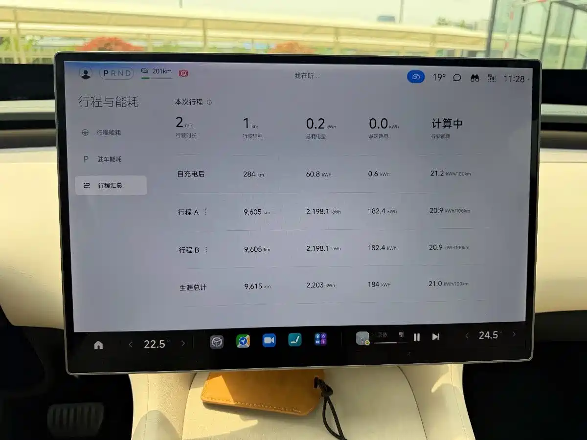 Xiaomi Auto Xiaomi YU7 2025 Ultra Long Range High Performance AWD Max Edition фото 11