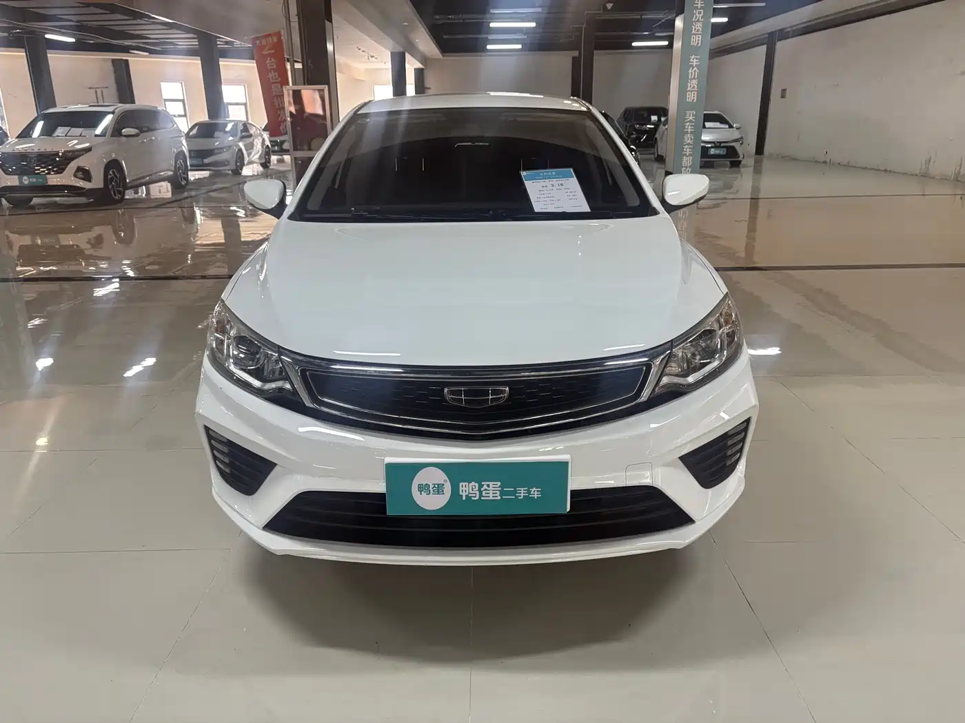 GEELY AUTOMOBILE VISION