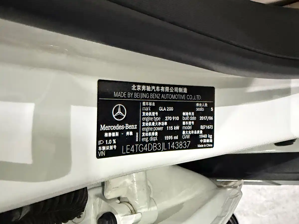 Фото 16 - Mercedes-Benz GLA
