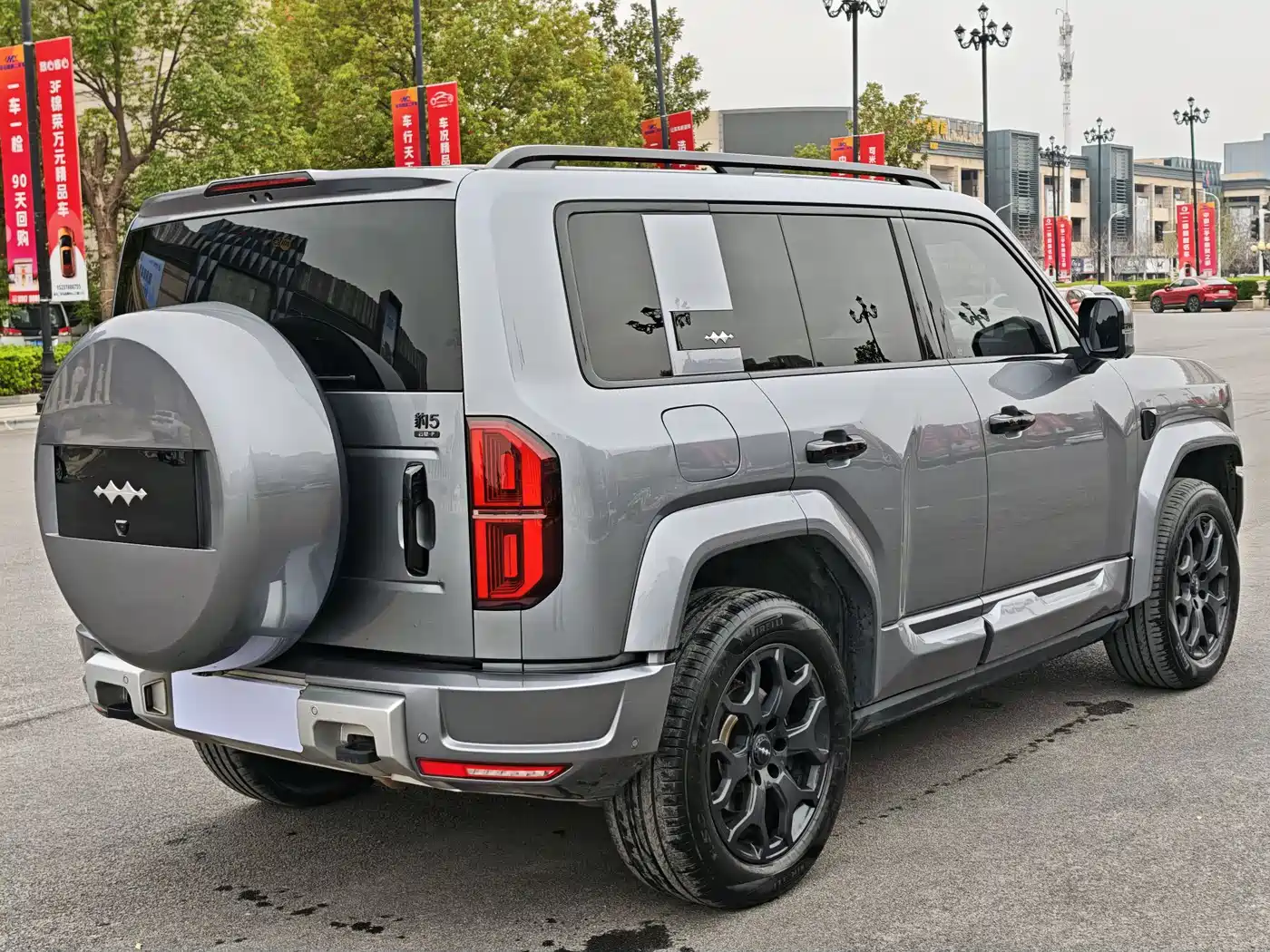 FANG CHENG BAO LEOPARD 5