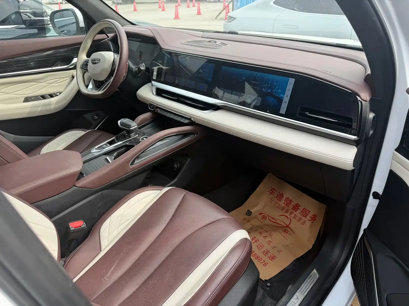 GEELY AUTOMOBILE XINGYUE L