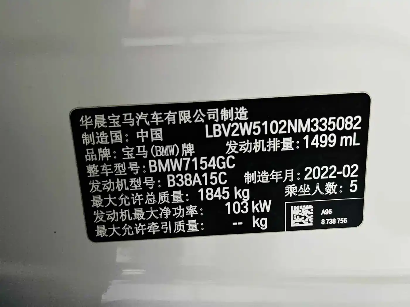BMW 1 Series 2022 120i M Sport Shadow Edition фото 10