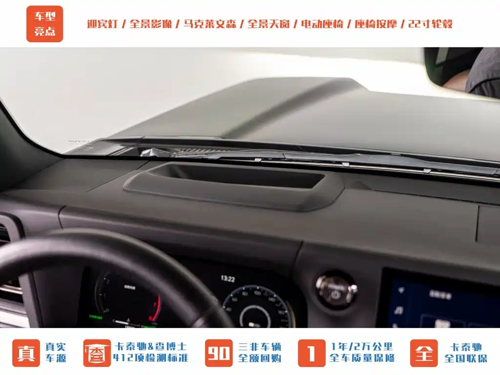 Lexus GX 2025 2024 Summit Edition