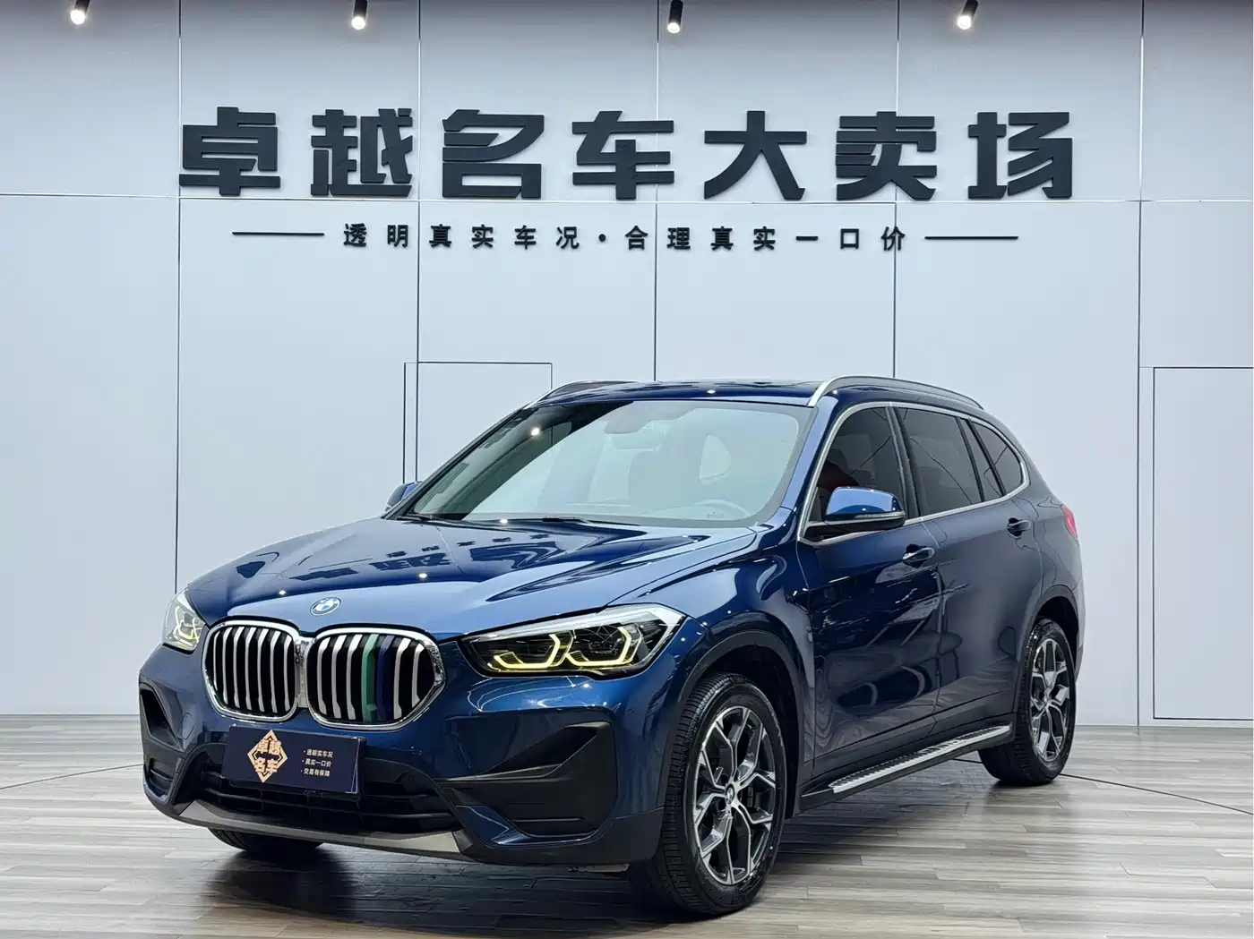 BMW X1 2021 sDrive25Li Leading