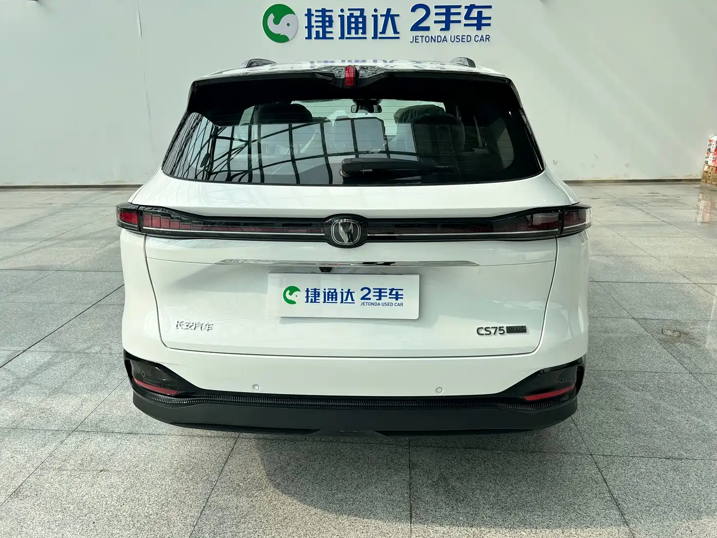 Фото CHANGAN CS75PLUS 2026 7