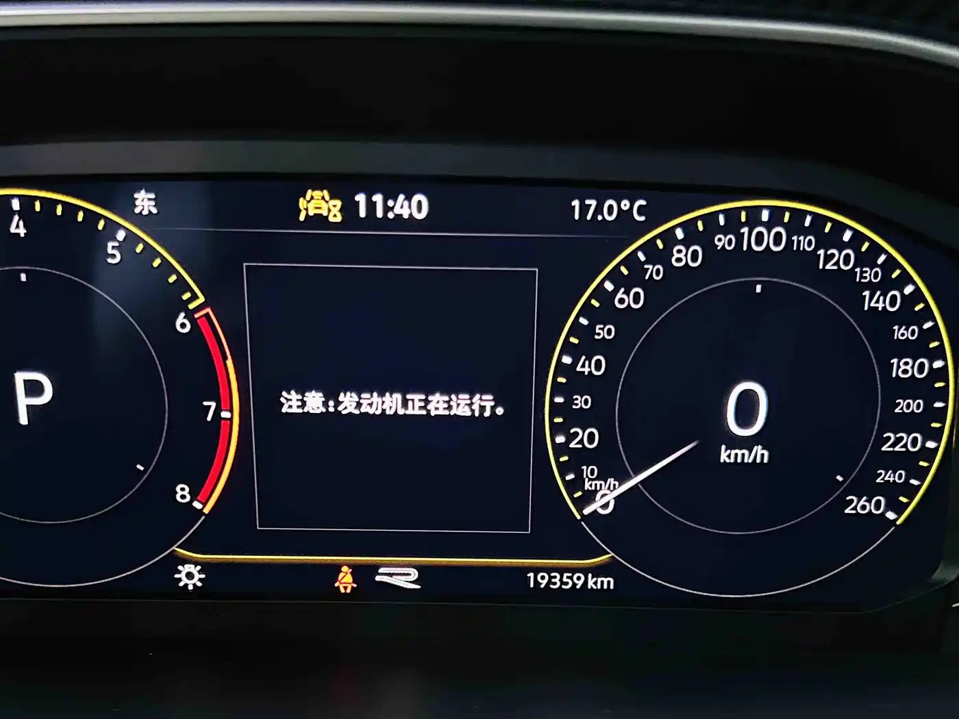 Volkswagen Tiguan L 2024 Outstanding 330TSI Auto 2WD R-Line Dragon Glory Edition фото 9