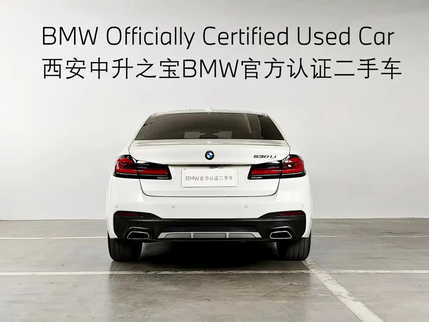 BMW 5 Series 2021 530Li Leading M Sport Package фото 17