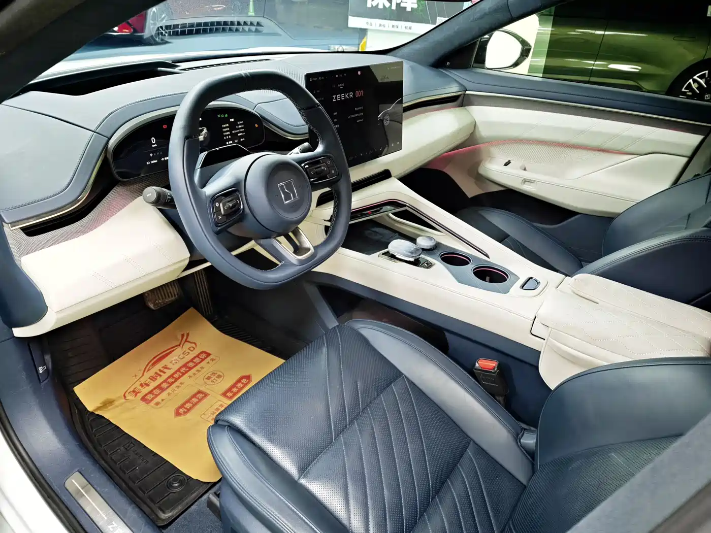ZEEKR EXTREME KRYPTON 001