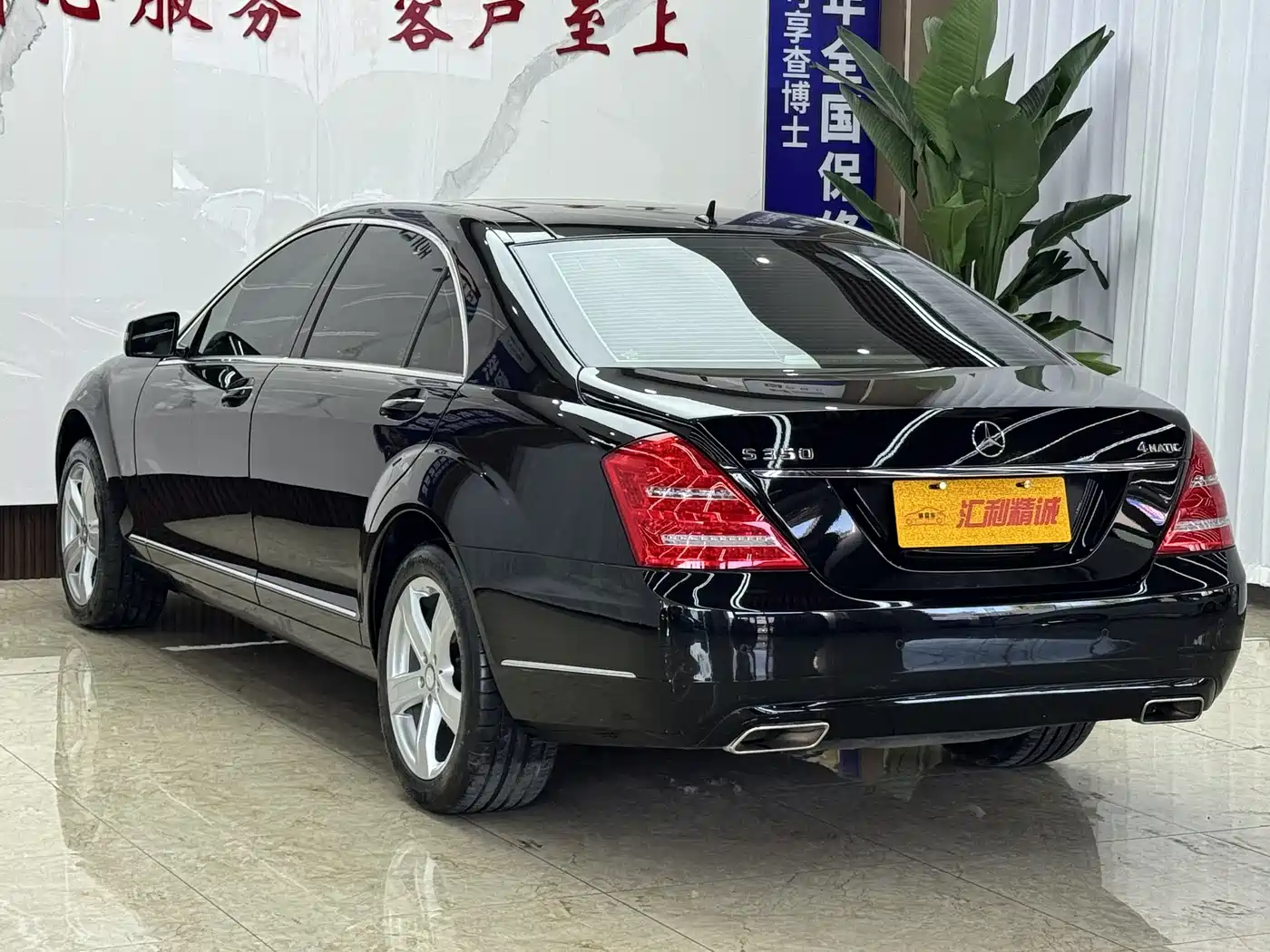 Mercedes-Benz S-Class 2010 S 350 L 4MATIC фото 22