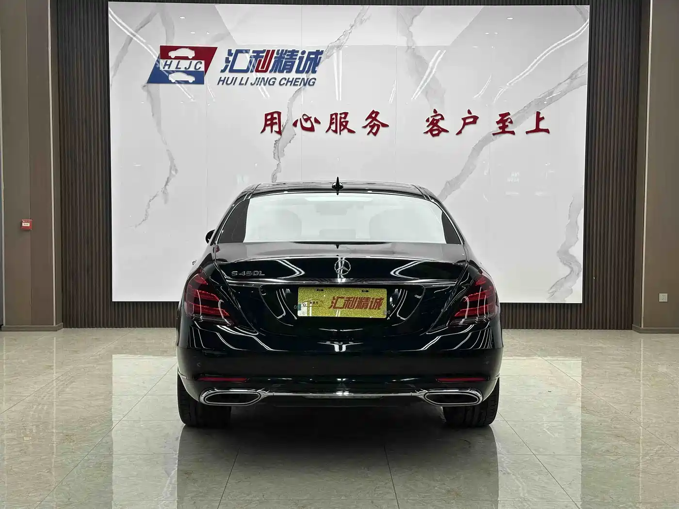 Mercedes-Benz S-Class 2020 S 350 L Business Edition Collector's Version фото 5