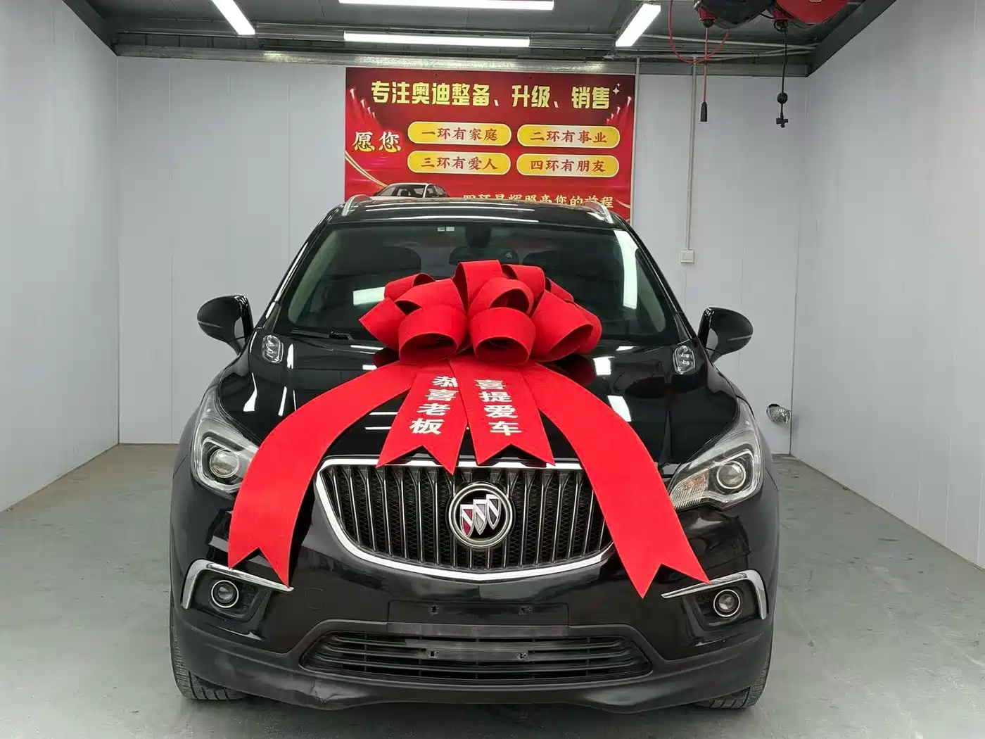 Buick Envision Plus 2016 20T 2WD Elite фото 2