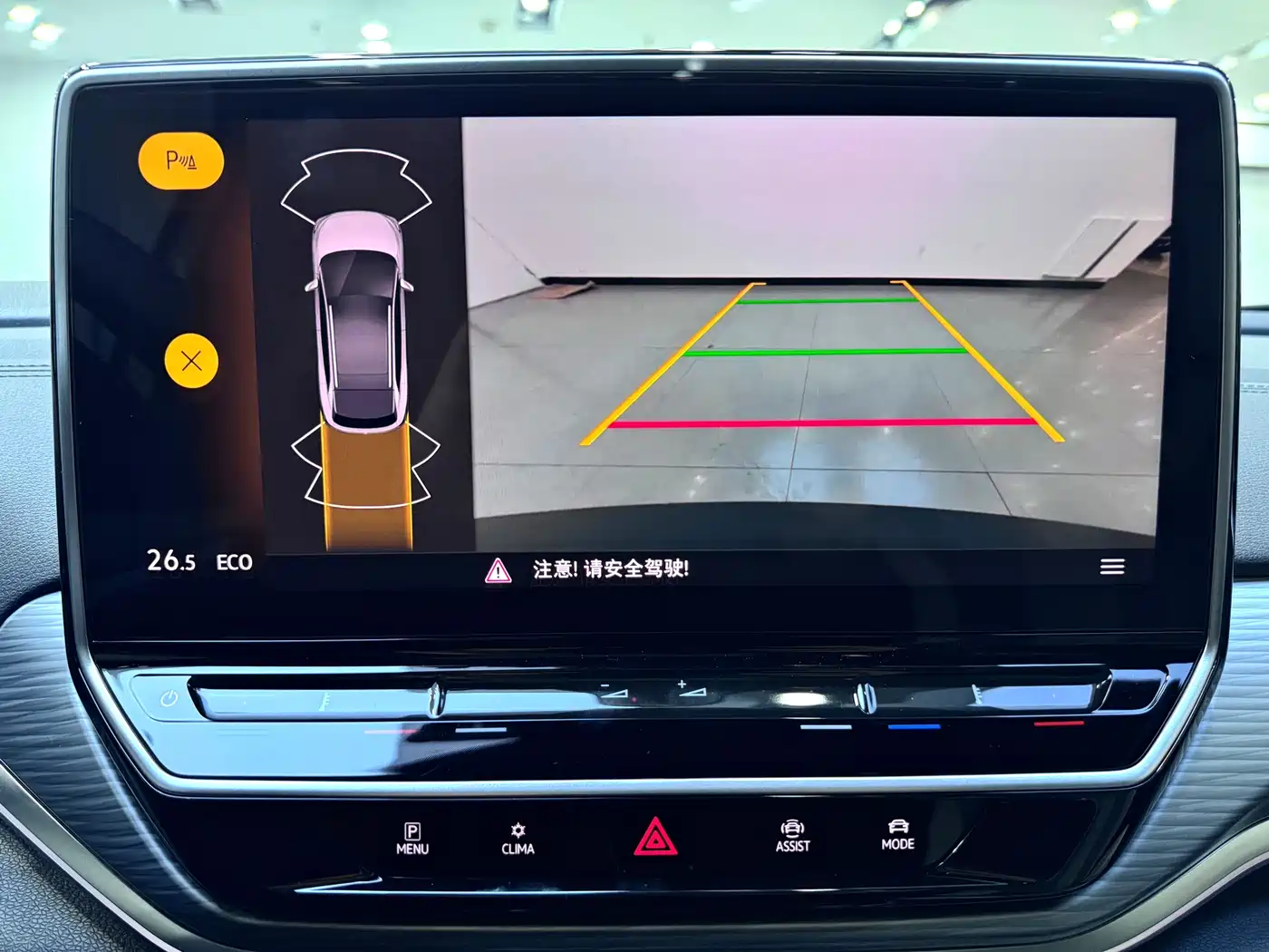 VOLKSWAGEN ID.4 CROZZ