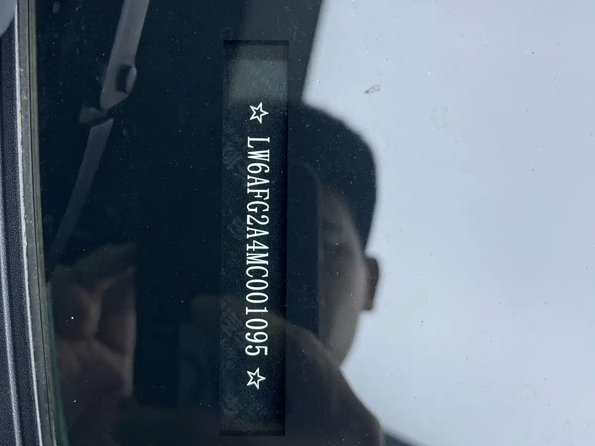 WEI PAI MACCHIATO DHT