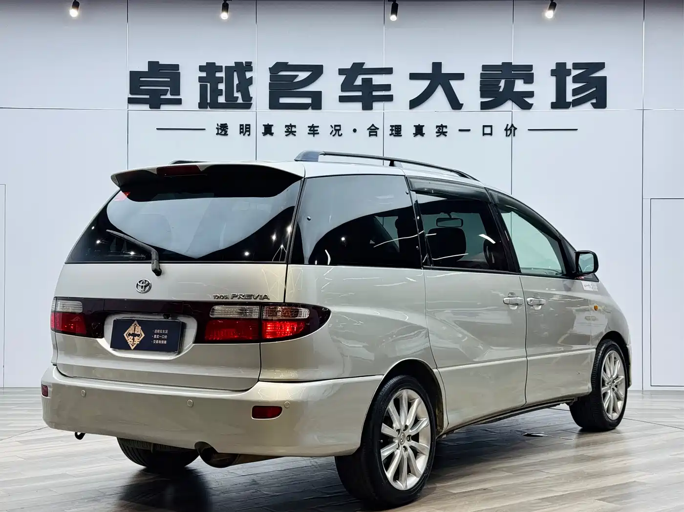 Toyota Previa фото 7