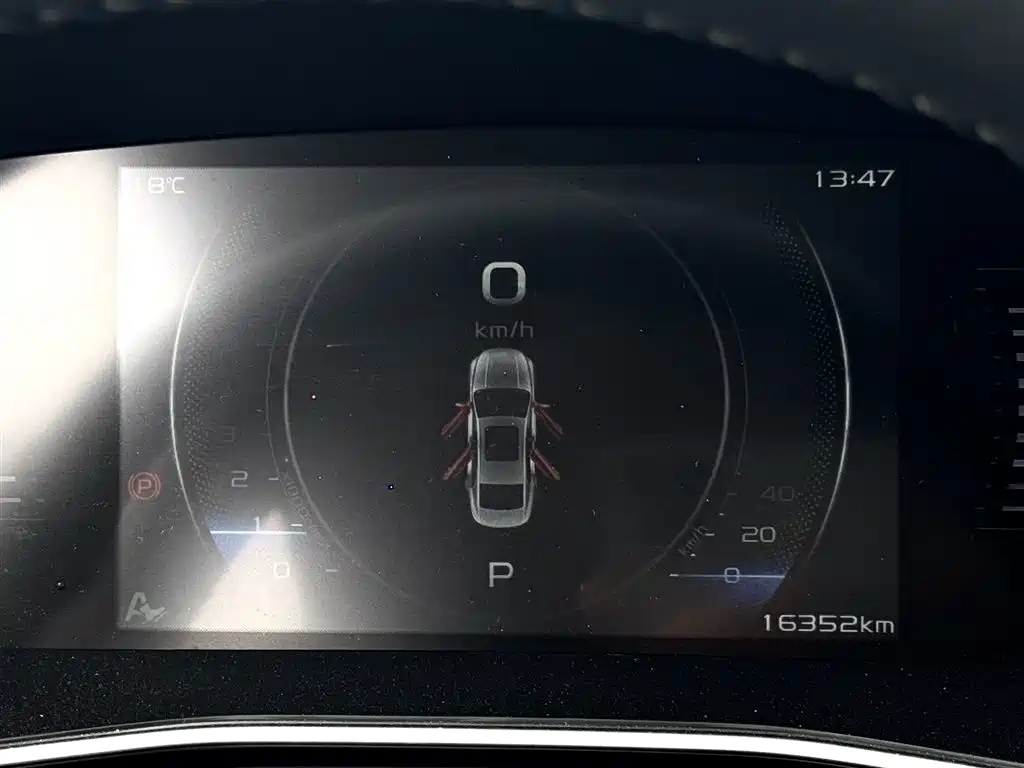 GEELY AUTOMOBILE XINGRUI