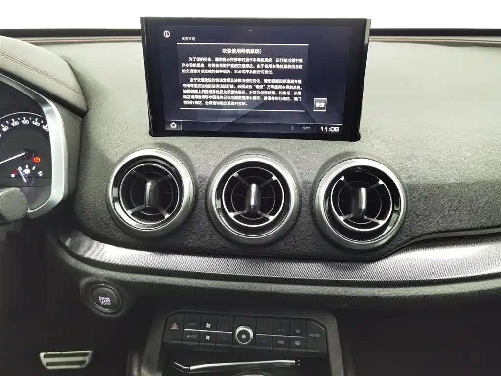 WEI PAI WEI BRAND VV5