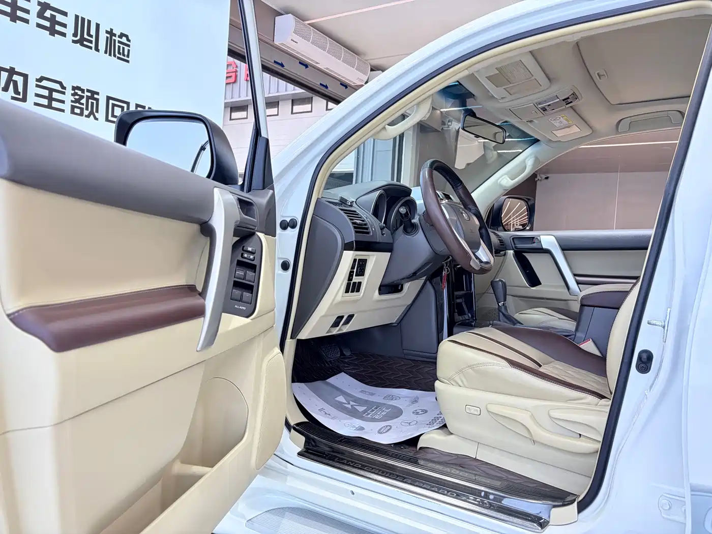 Toyota Prado (Import) 2018