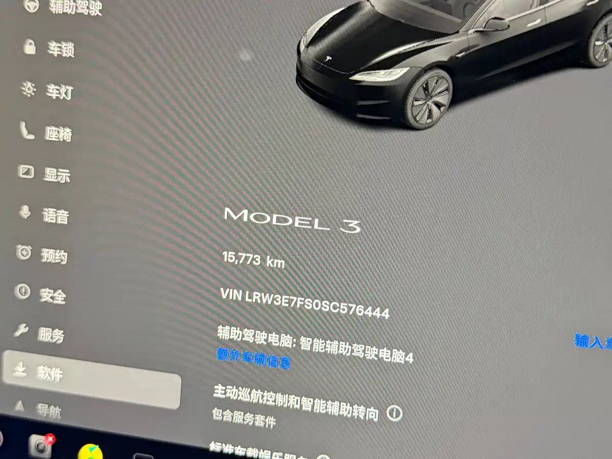 Tesla Model 3 2026 2025 Model Rear-Wheel Drive Edition