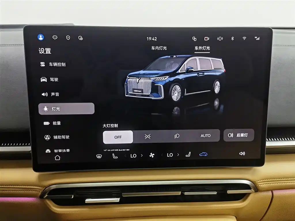 Voyah Auto Voyah Dreamer 2025 Model PHEV 4WD Premium QianKun Edition фото 21