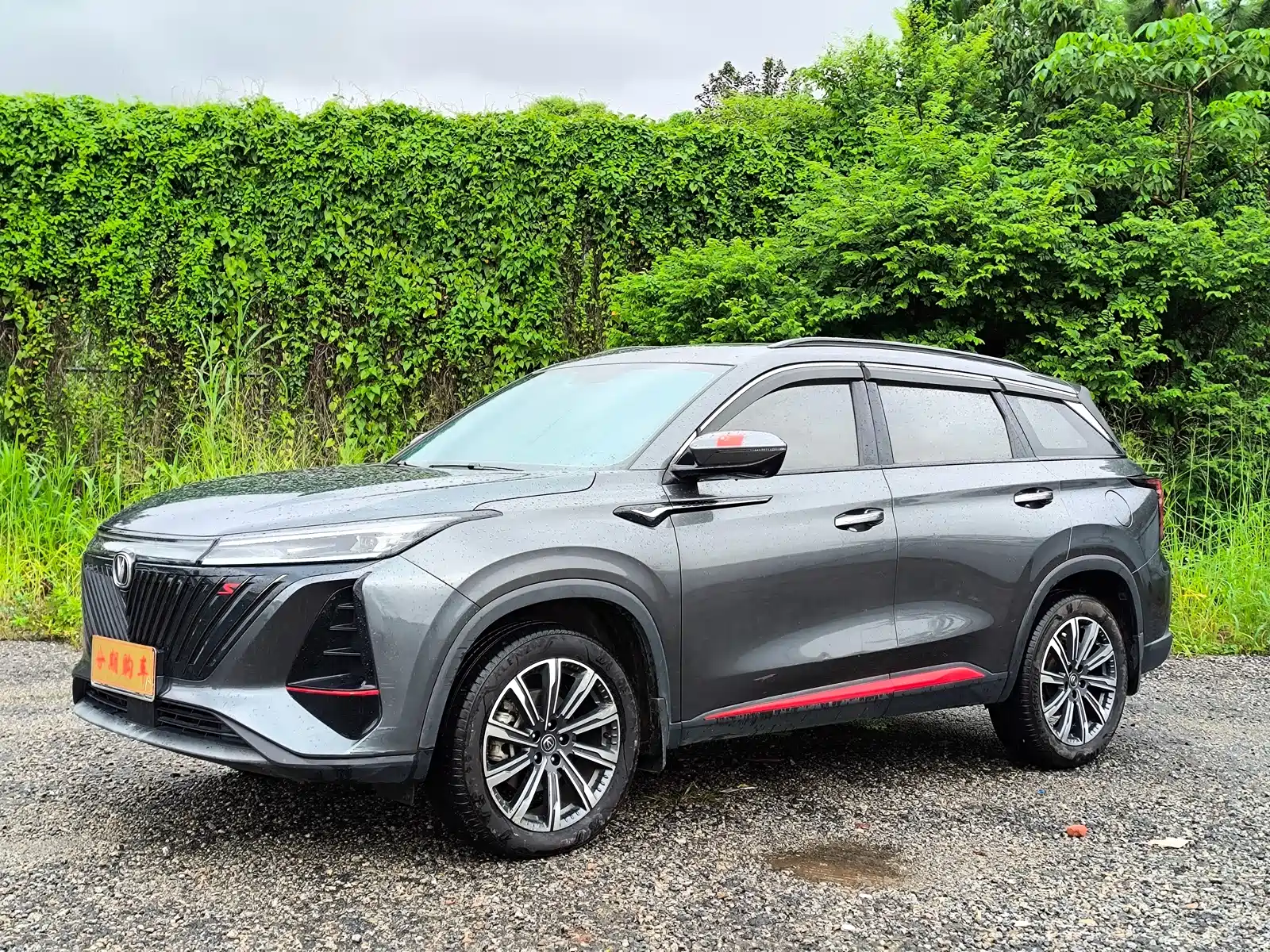 Фото 2 - Changan CS75 PLUS