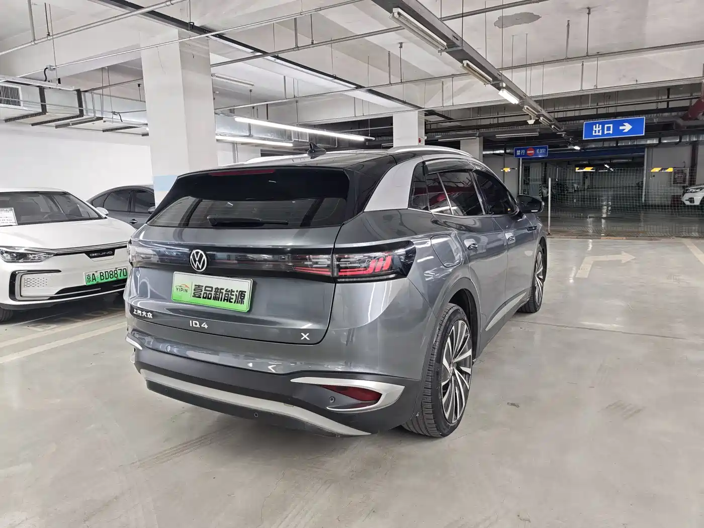 Volkswagen ID.4 X 2022 Pure Long Range Edition фото 11