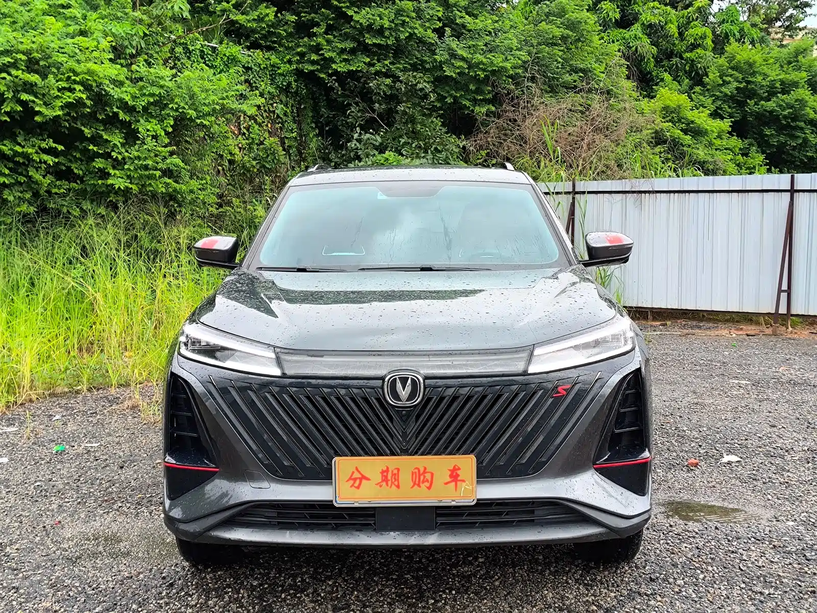 Фото 1 - Changan CS75 PLUS