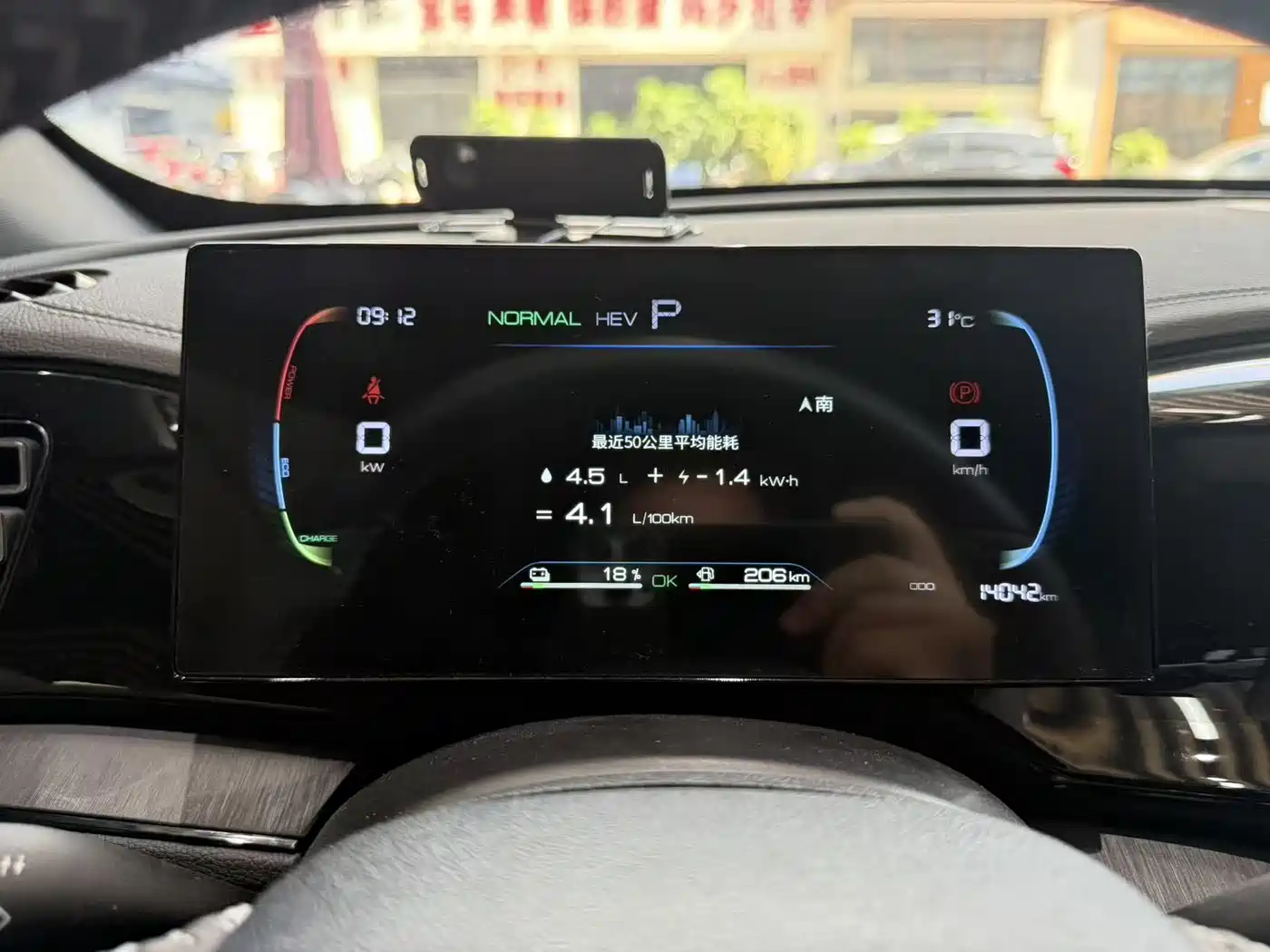 BYD Qin PLUS 2024 Glory Edition DM-i 55KM Leading фото 11