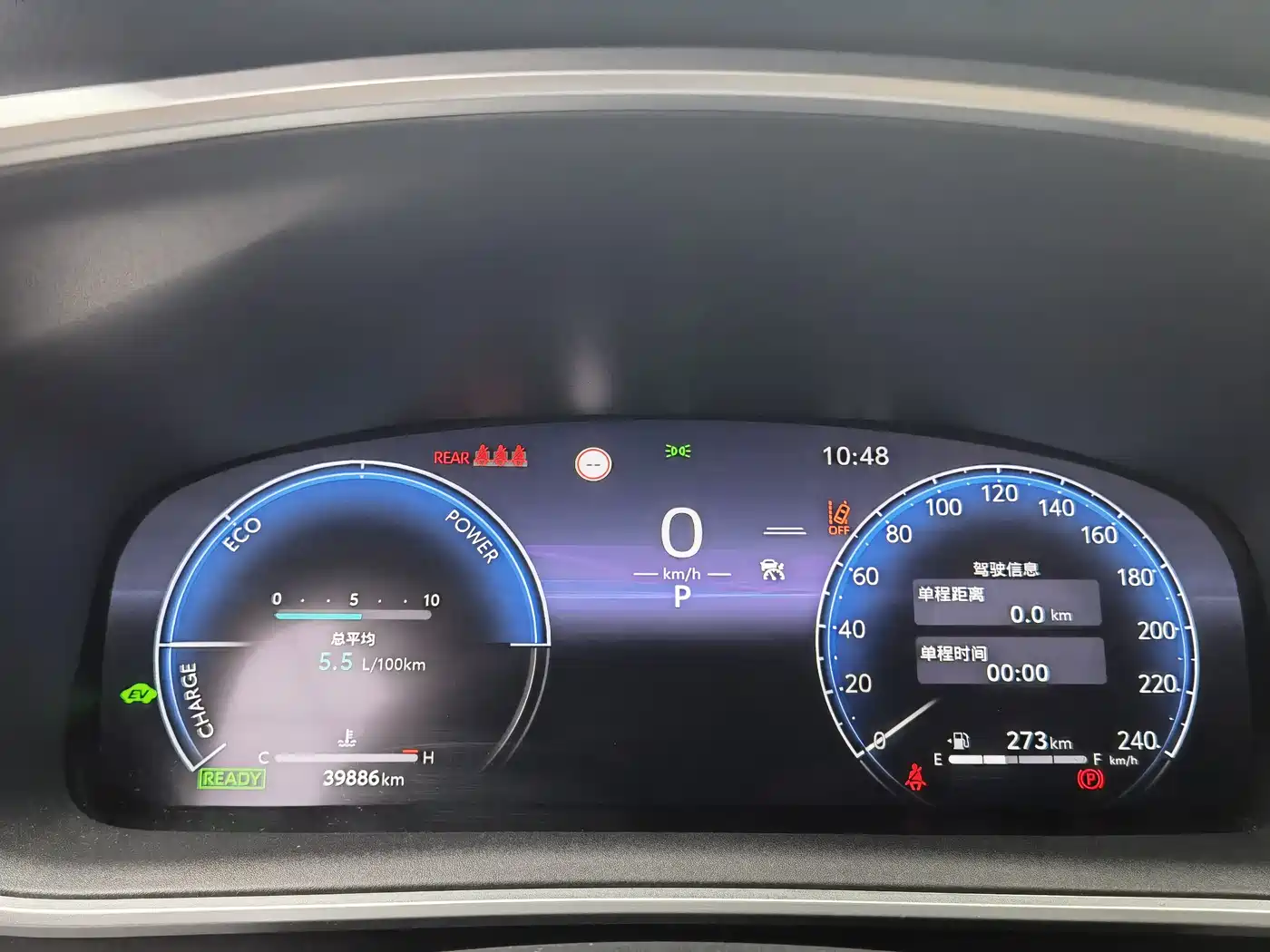 Toyota Levin 2023 Smart Hybrid 1.8L Luxury фото 15