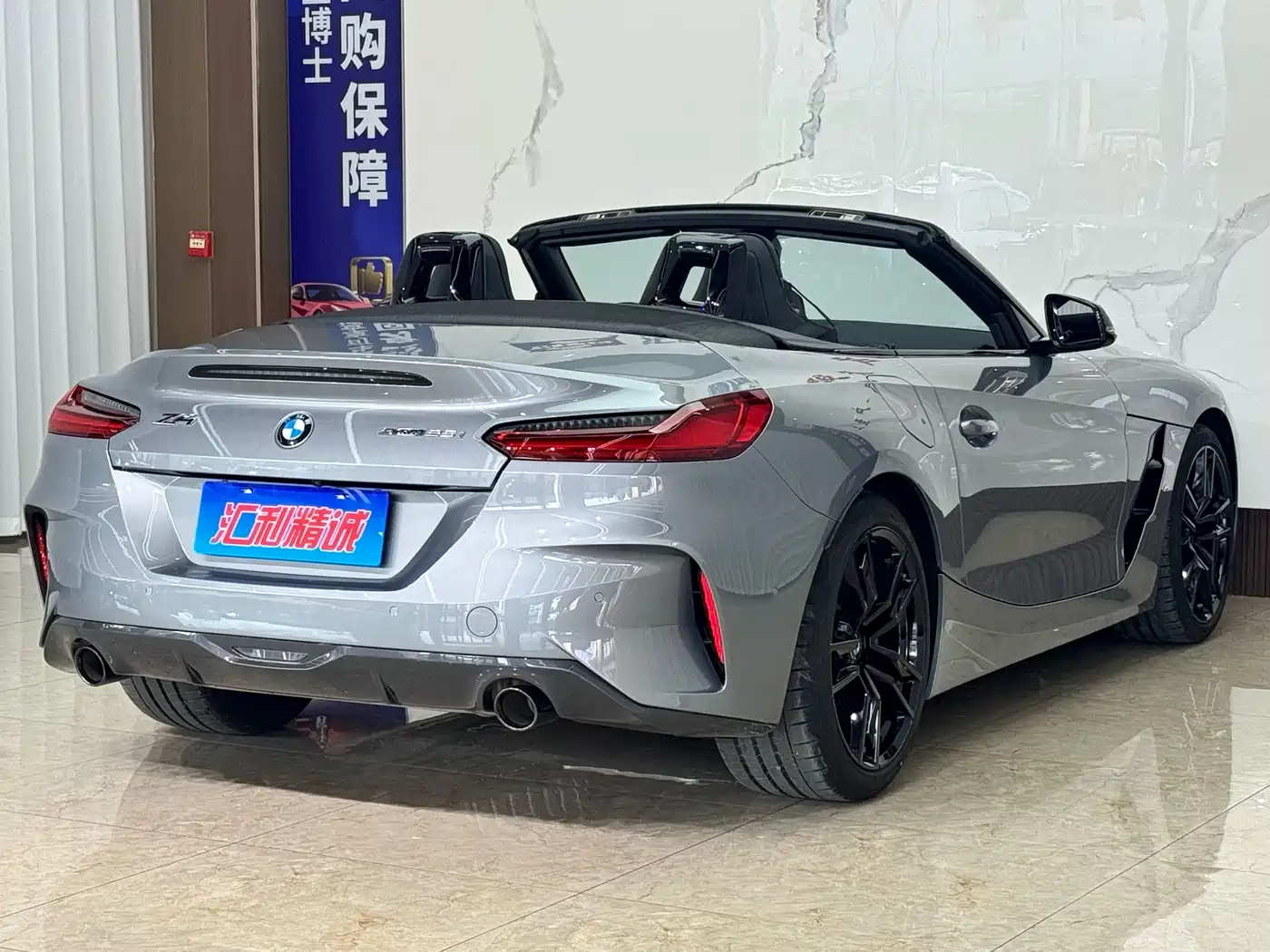 BMW Z4 2024 2023 sDrive 25i M Sport Shadowline Package