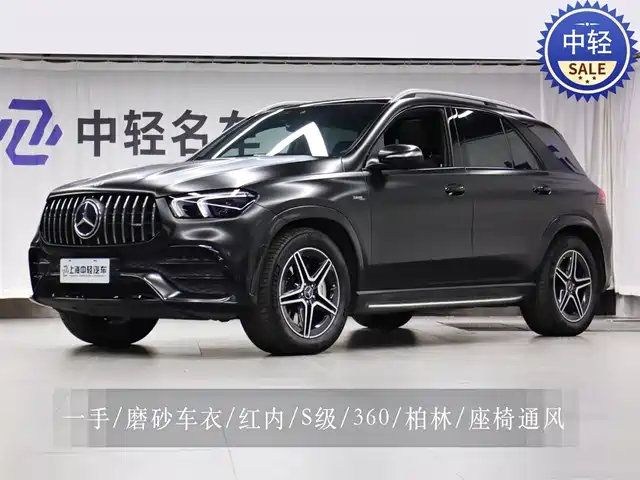 MERCEDES-BENZ GLE AMG