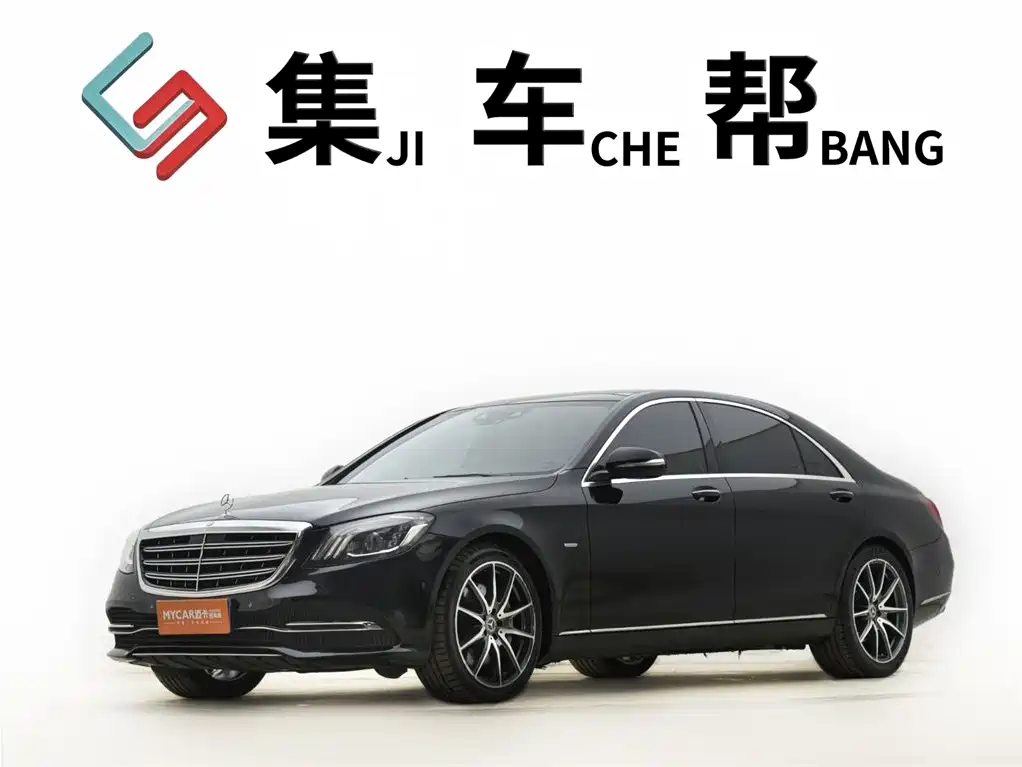 Mercedes-Benz S-Class 2020 S 350 L Business Edition Collector's Version